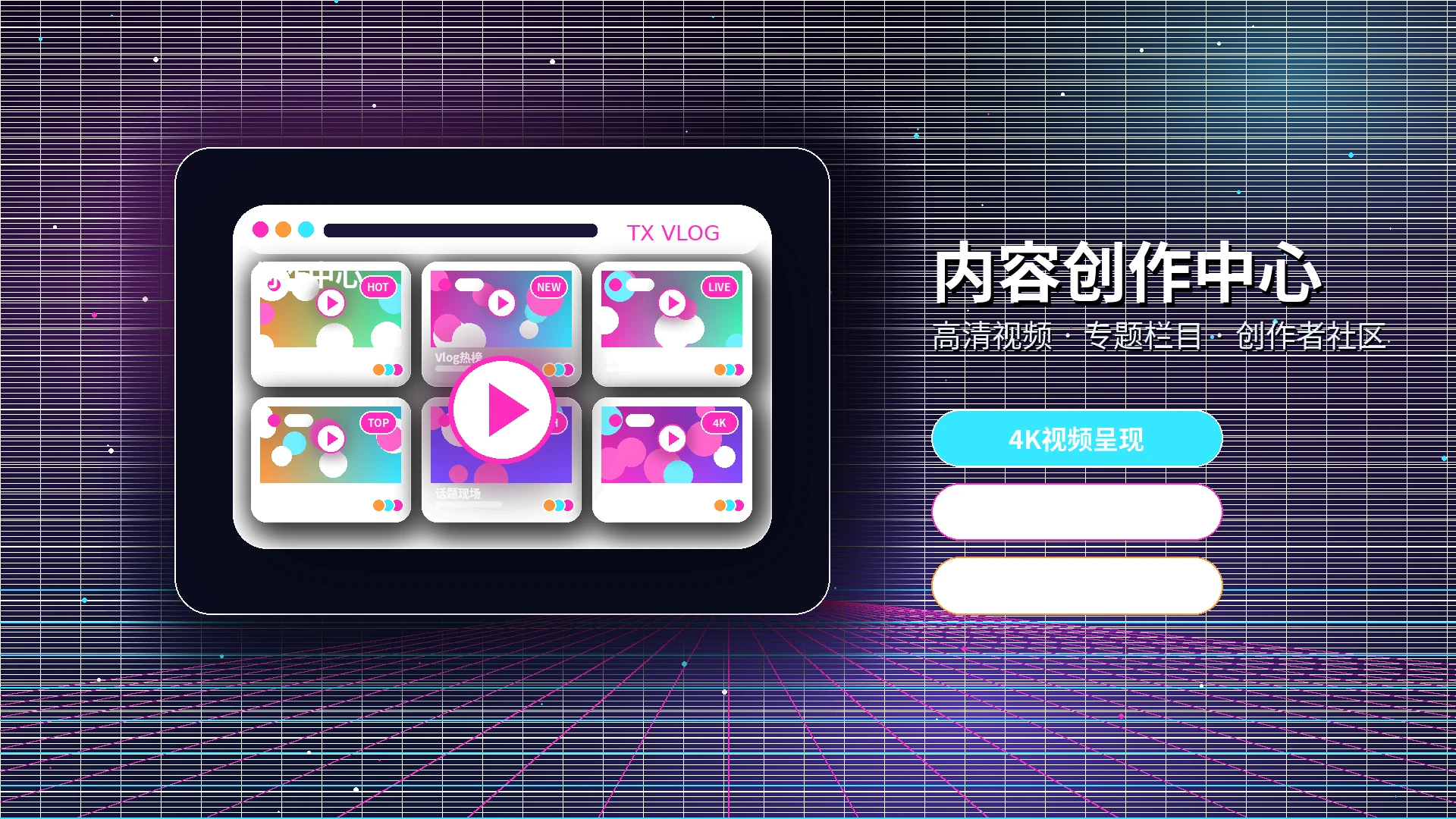 糖心vlog影视主题与视频内容