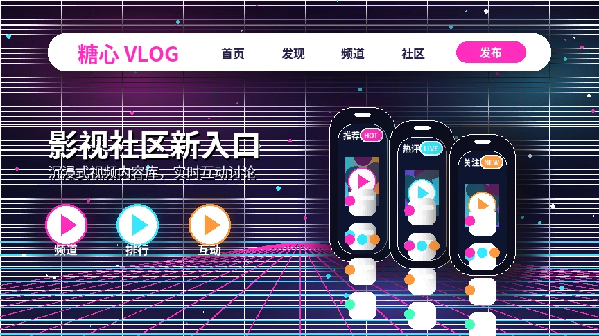 糖心vlog创作者内容与社区动态